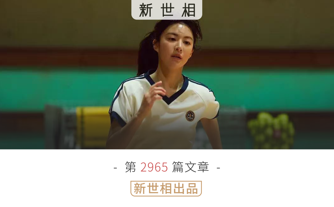 MK体育官方网站-12月最“卷”的那批人，已经去南半球度假了