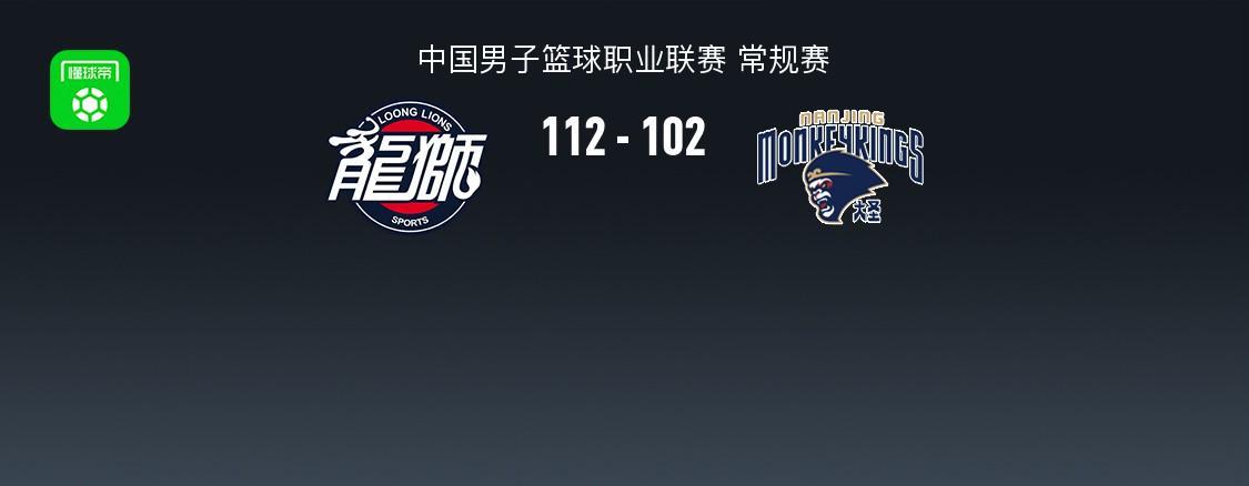 MK体育app下载-广州加时112-102同曦，郭艾伦复出16分，徐昕10中9轰24+12，郭昊文30+6+6