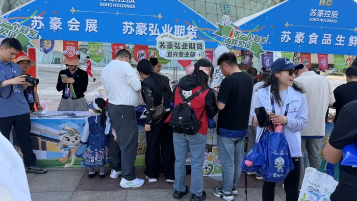 MK体育app下载-“苏超”第五周盛事完美收官｜城韵汇绿茵 弘业期货赋风华|徐州|南通|江海|江苏足球联赛|5月推荐榜_新浪新闻
